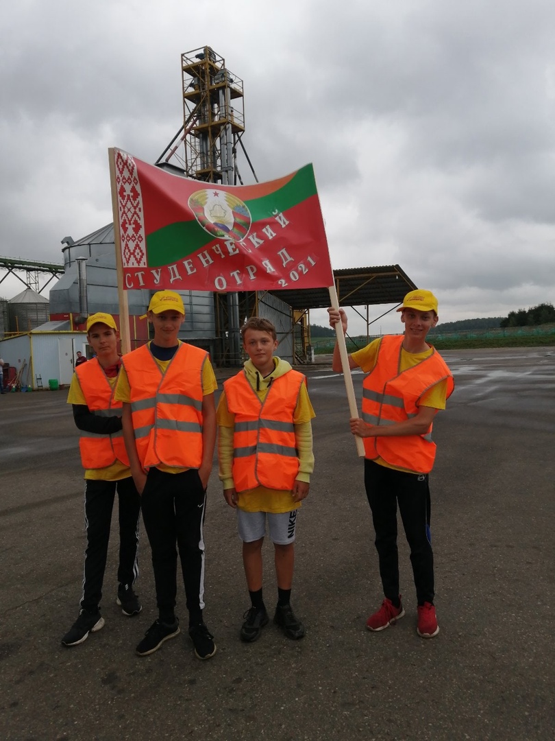 Студенческий отряд