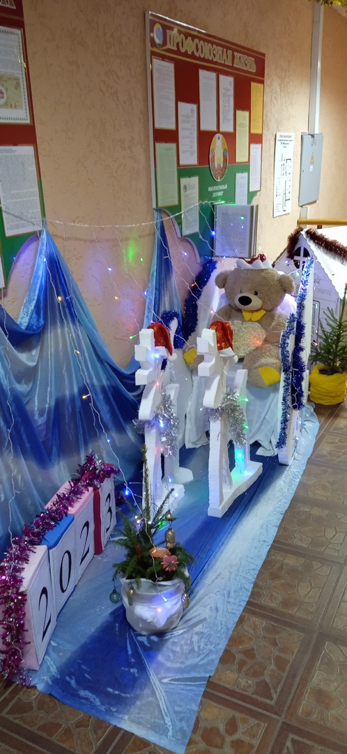 Новогодняя сказка