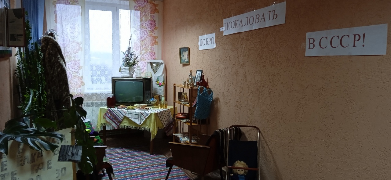 СССР