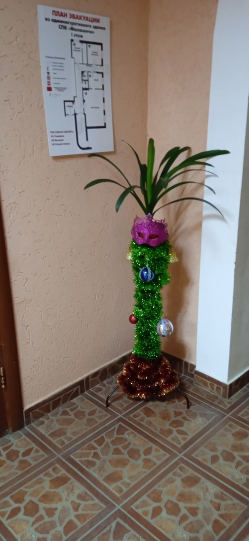 Новогодняя сказка
