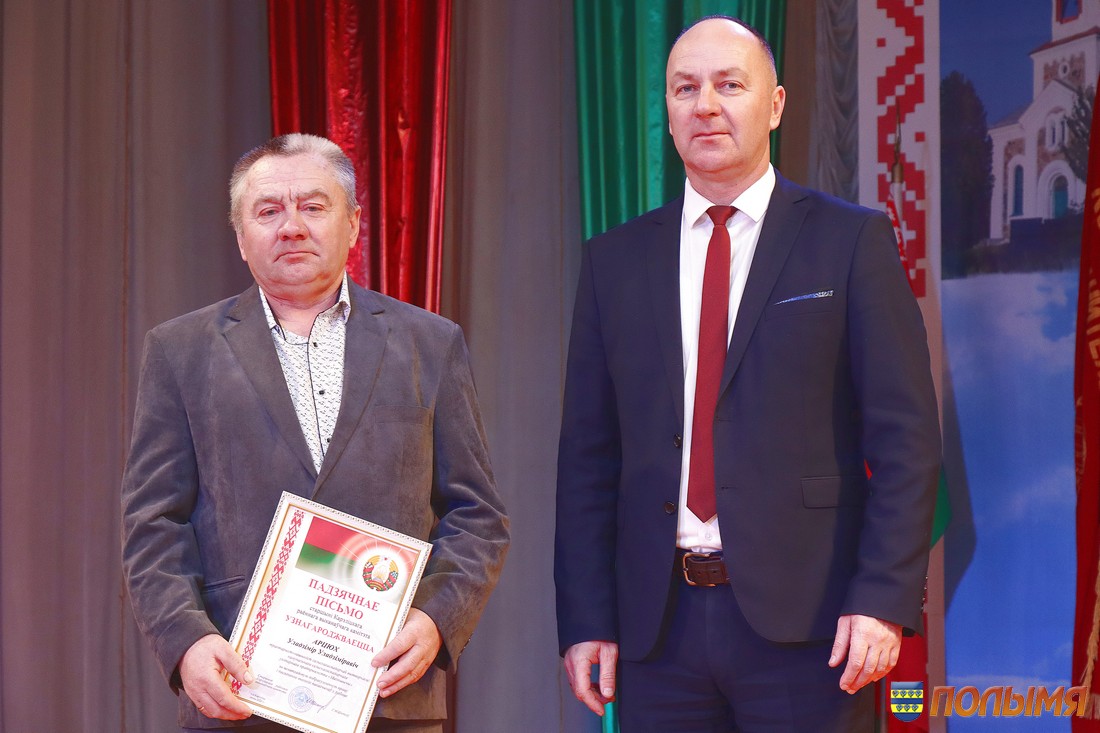 Передовики 2022 года